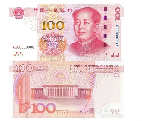 这钱你拿着表情包 有趣的100人民币表情包图片_配图网