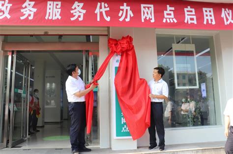 宝丰县市场监督管理局 以点带面辐射引领 逐步形成新的审批服务理念