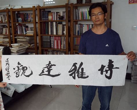 中国书法家协会会员作品，博雅达观，四尺对开-精品书画,一手货源,木微画院名家书画真迹