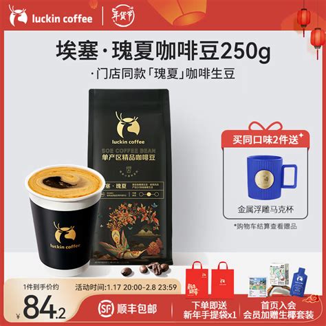 进口咖啡豆哪个牌子好？进口咖啡十大品牌排行榜 - 进口咖啡品牌排行榜前十名 - 值值值