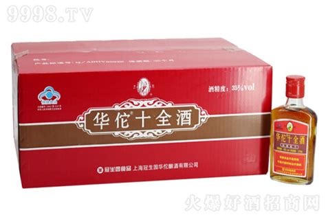 华佗商标 中国 参杞補酒 比较老的上海酒 价格表 中酒投 陈酒老酒出售平台