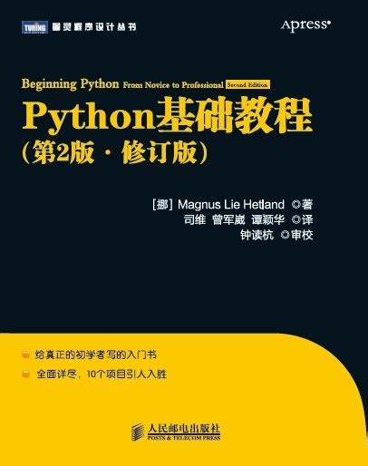 如何使用python这样的简单程序语言，在自己的电脑上搭建一个共享文件服务器. | AI技术聚合