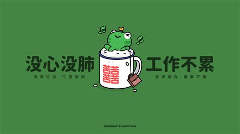 打工人不配累表情包来啦图片 打工人不配累表情包来啦图片