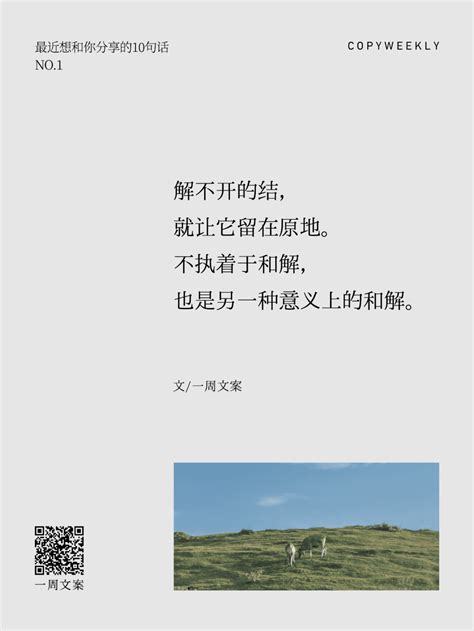 正版文案一句话够了9787549634538文有为上海文汇出版社有限公司管理广告文案普通大众_虎窝淘