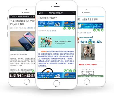 HappyLink 移动营销自动化平台|网页|企业官网|蜗牛飞 - 原创作品 - 站酷 (ZCOOL)
