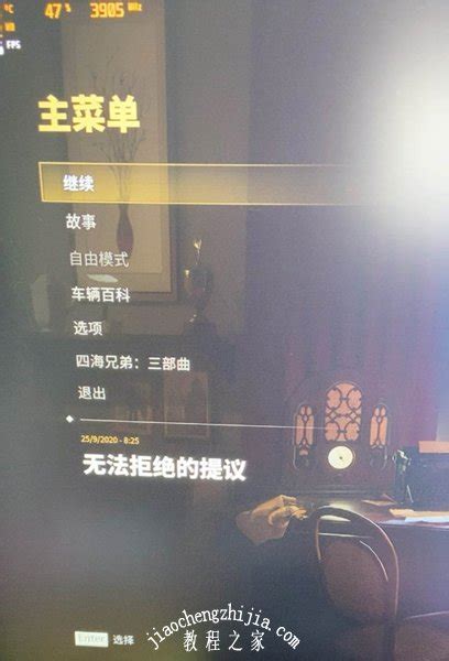《四海兄弟：三部曲》预告放出 8月28日正式发售_新浪游戏_手机新浪网