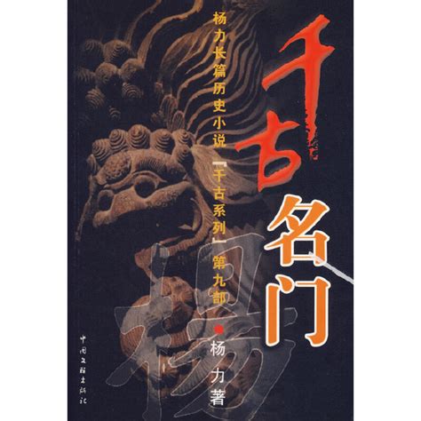 《我凭破案扬名大理寺》小说在线阅读-起点中文网