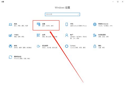 QQ阅读怎么设置滑动翻页-翻页模式设置方法介绍-插件之家