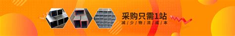 南京钢材销售-南京建钢物资有限公司