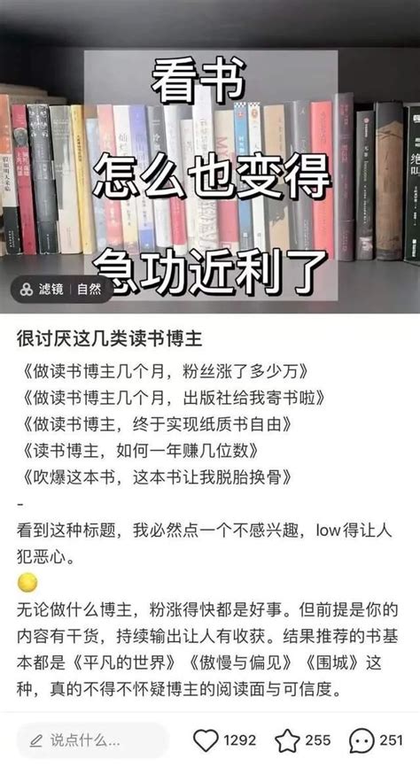 在这七个网站买书，价格便宜又齐全，想做读书博主的看过来