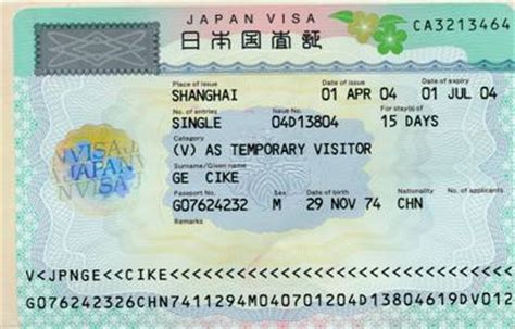 我拿着日本的护照 没有到期就办了新的护照 旧护照上的签证还没 ...
