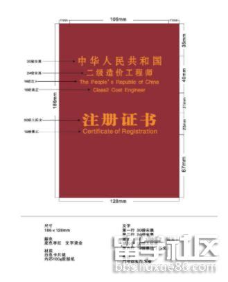 湖南省二级造价师考试指导用书火热订购中！