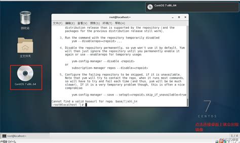 linux最新版本Centos7,断网情况下安装应用程序（必备技能，一学就会）-CSDN博客