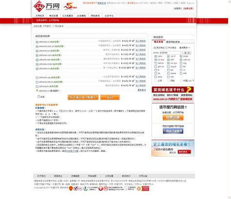 网站及网址取名字_500元_K68威客任务