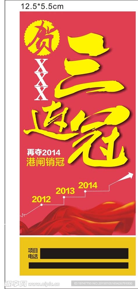 报眼图片