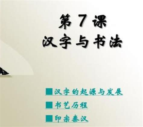 中国（鲁山）第六届“云上”世界汉字节成功举办-大河新闻