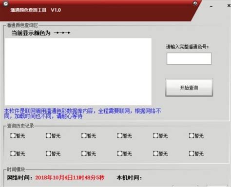 「GSM串口调试专用工具软件图集|windows客户端截图欣赏」GSM串口调试专用工具官方最新版一键下载