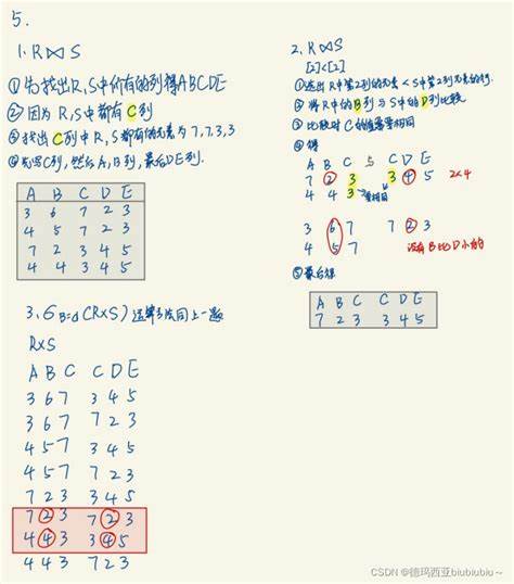 检索选修了所有课程的学生姓名