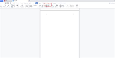 分页符的使用如何将一张Excel工作表分隔为多页