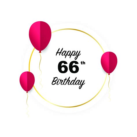 66岁生日有什么讲究过虚岁还是周岁