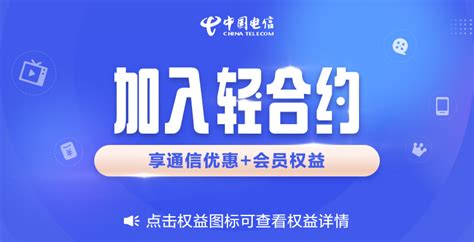 中国电信iphone合约机（中国电信iPhone合约机的合约套餐值不值的购买）_环球科创网