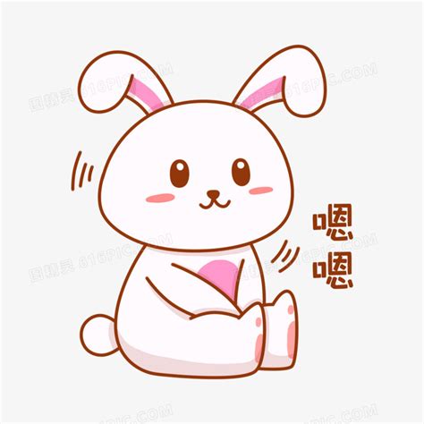 点头表情包图片