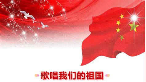 红歌献给党七一建党节活动背板图片下载_红动中国