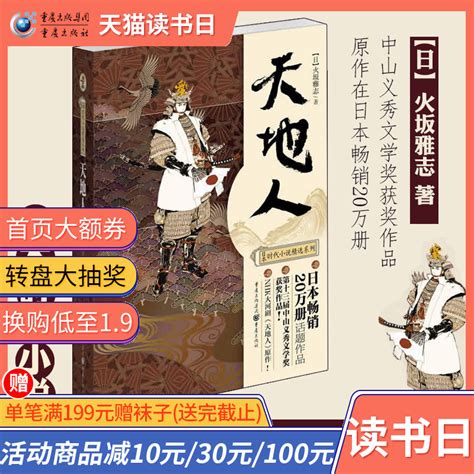 最快了解日本战国时代：日本战国史速读（4）武田氏与上杉氏 - 知乎