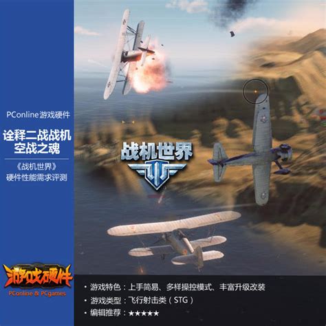 《星球大战：战机中队》已送厂压盘 10月2日发售_3DM单机