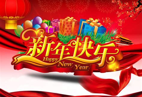 新年贺卡的贺词，新年祝福语-168鲜花速递网