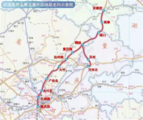 西渝高铁获批路线图- 重庆本地宝
