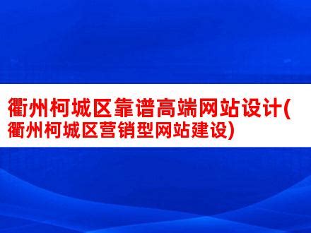 衢州银泰城正式动工开建，预计2024年10月开业_联商网