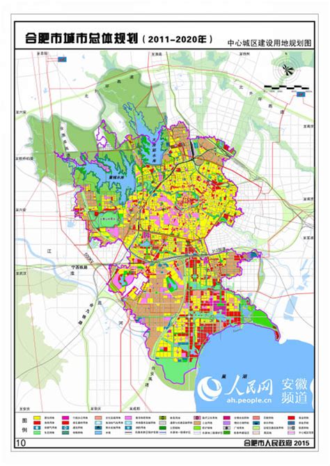 合肥城市总体规划（2011 2020）获批 重点向南发展滨湖新区_凤凰资讯