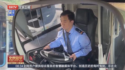 湖北武汉 小孩粗心坐错车 公交司机热心送回家_北京时间