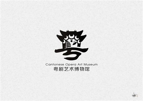 中新广州知识城 logo设计图__公共标识标志_标志图标_设计图库_昵图网nipic.com