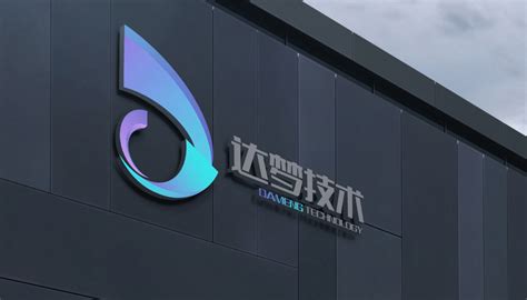 武汉设计之都 - 武汉logo|品牌策划-宣传册|画册设计-vi设计-艾的尔设计
