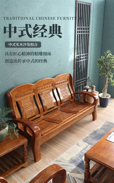 实木沙发中式经济型客厅组合小户型三人位老式全木质农村木头沙发-阿里巴巴