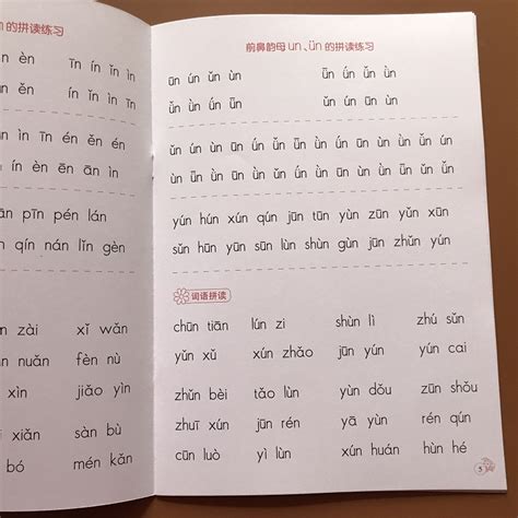 用这26种教具，我们可以轻松教会孩子字母拼读-小花生
