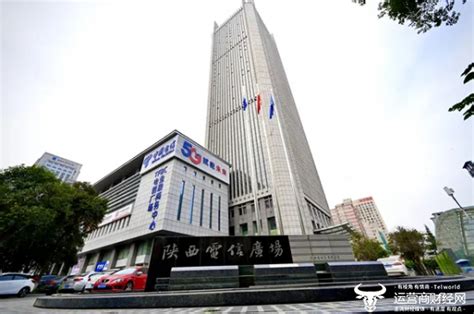中国电信咸阳分公司与丝路融合投资有限公司签约战略合作