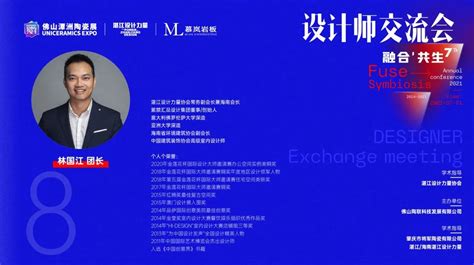 商稿案例1 广东湛江宣传品设计作品-设计人才灵活用工-设计DNA