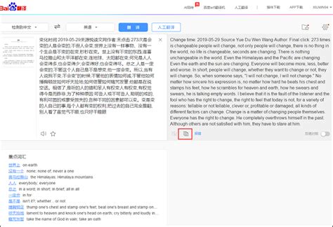 英文翻译图片