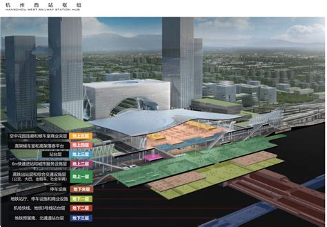 杭州西站枢纽站房即将开建！效果图揭秘每层设计_杭州网新闻频道