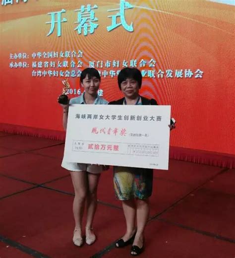 三明女大学生张怡婷获得100万元创业基金 - 要闻 - 东南网三明频道