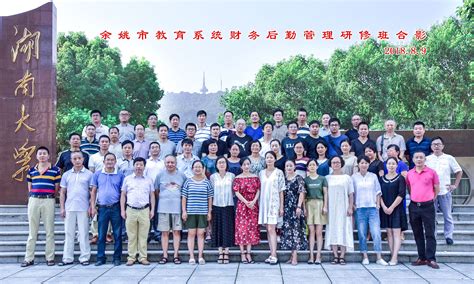 余姚市召开2021年浙江省健康促进学校创建工作部署会议