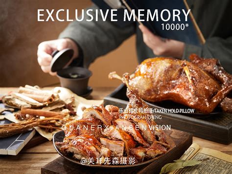 乐山甜皮鸭,中国菜系,食品餐饮,摄影素材,汇图网www.huitu.com