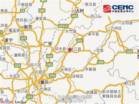 重庆垫江县发生4.4级地震 震源深度10千米 国内要闻 烟台新闻网 胶东在线 国家批准的重点新闻网站