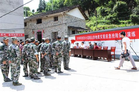 长虹乡举行防御小流域山洪地质灾害应急抢险实战演练-开化新闻网