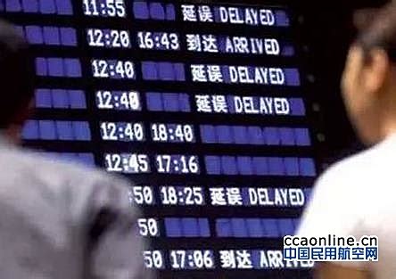 珠海机场大面积航班延误，候机楼滞留旅客较多_南方plus_南方+