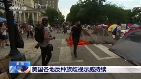 昨天，面对暴力示威，美国警察让全世界见识了什么叫辣手_深海区_新民网