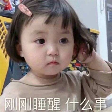 踩脚表情包图片